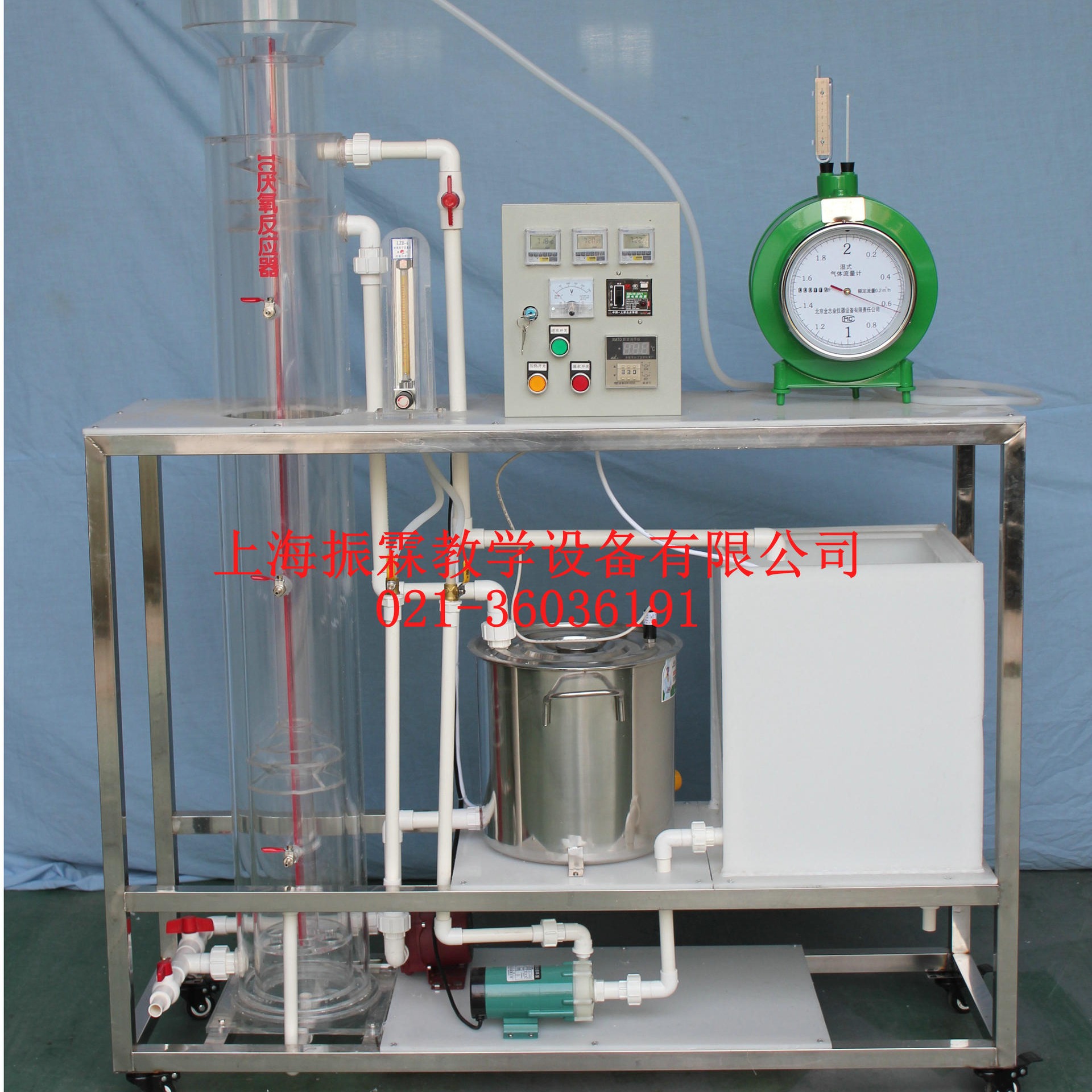 ZLHJ-V169型IC厌氧反应器装置 IC厌氧反应器实验设备 IC厌氧反应器实训台 环境工程实验装置 振霖厂家直销