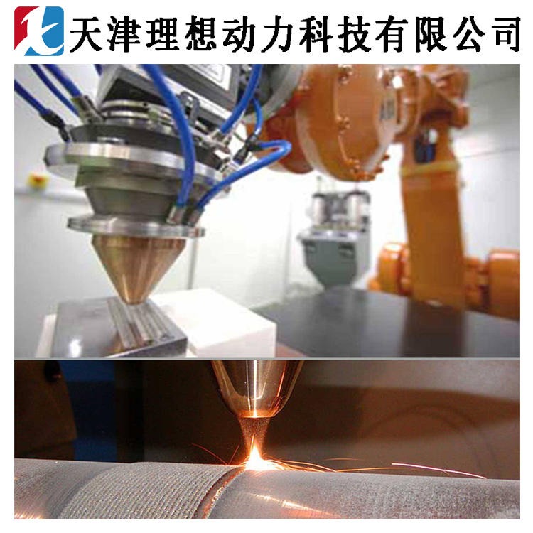 ABB机器人激光熔覆快速成型 磨具表面修复 激光熔化沉积 激光增材制造