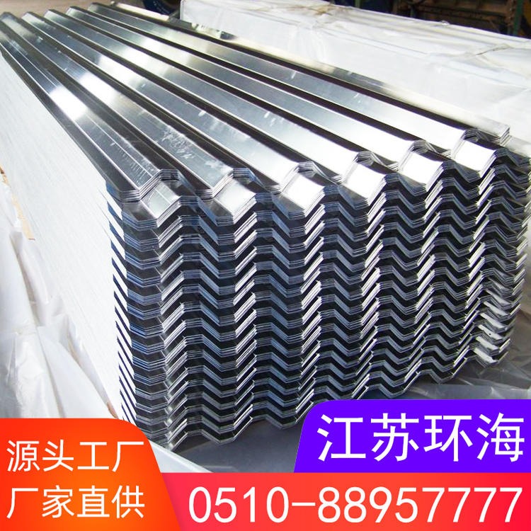 广东供应 铝瓦铝合金瓦楞板波纹板 瓦型齐全防锈瓦 厂家定制