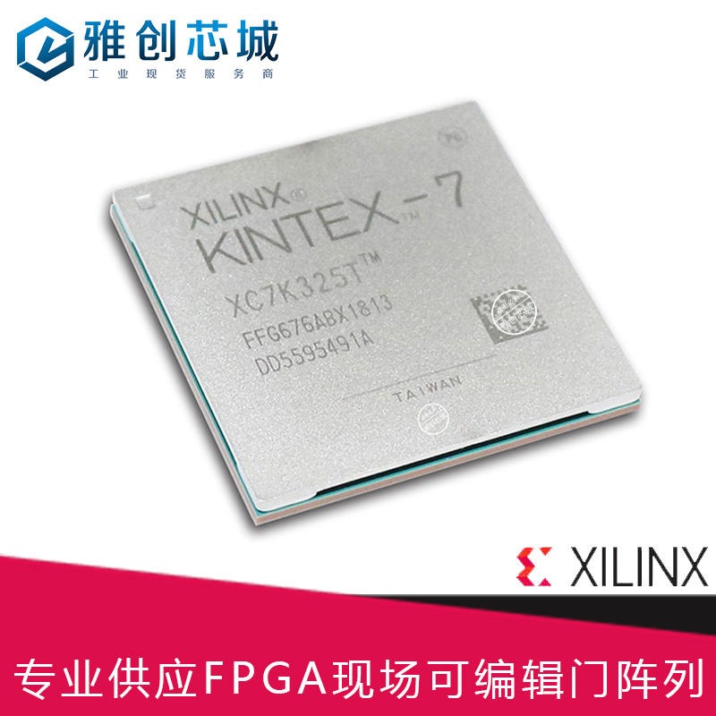 Xilinx_FPGA_ XC7K160T-1FBG676I_现场可编程门阵列
