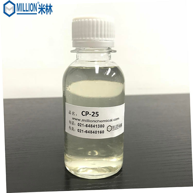米林化学供应水溶性防锈剂CP-25 切削液添加剂