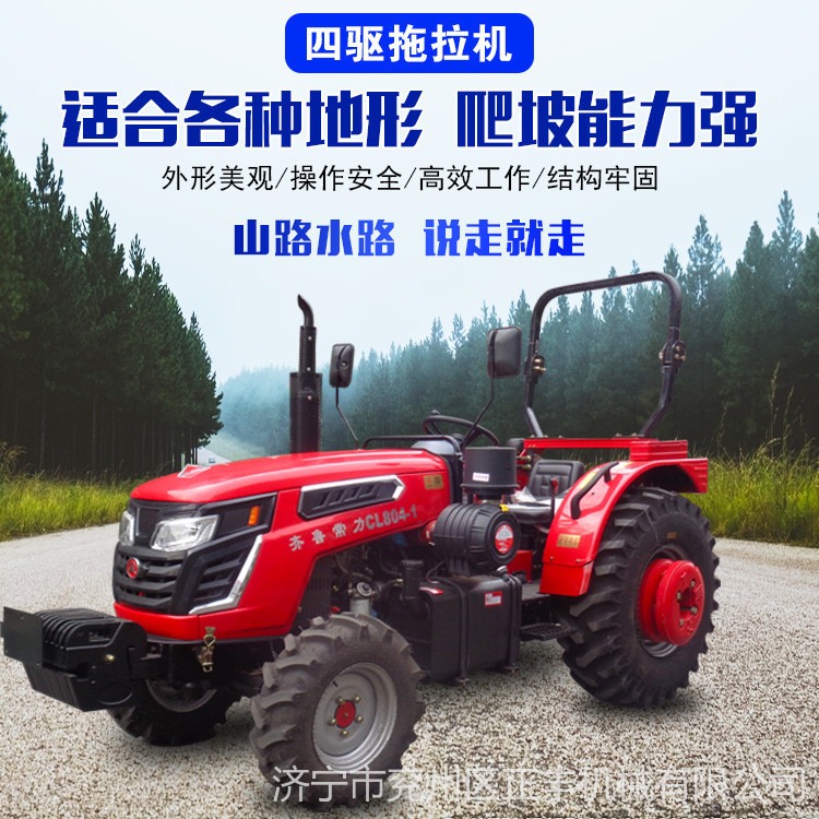 低矮型果园大棚用的四轮拖拉机 可以补贴的农用拖拉机 农田旋耕机