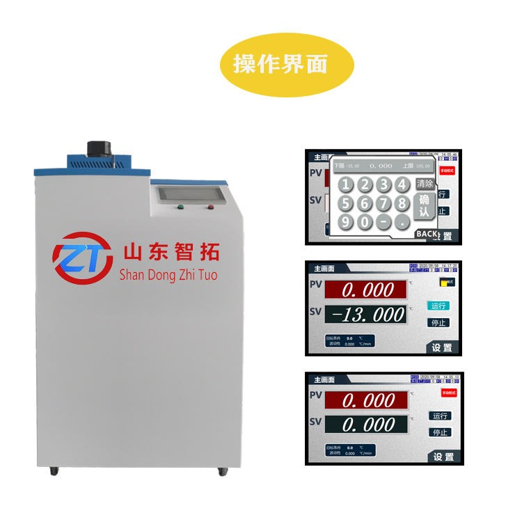 供货杭州 恒温槽 现货出售 支持多个温度点校准、修正 恒温槽厂家