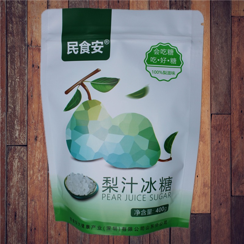 德远塑业塑料袋 食品包装袋 定做种子包装袋 自立自封包装袋 拉链袋定制logo