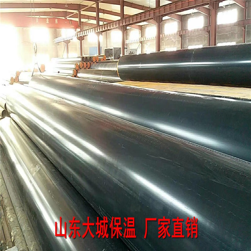 江苏南通启东厂家直销钢套钢保温管价格  山东大城厂家生产钢套钢保温管