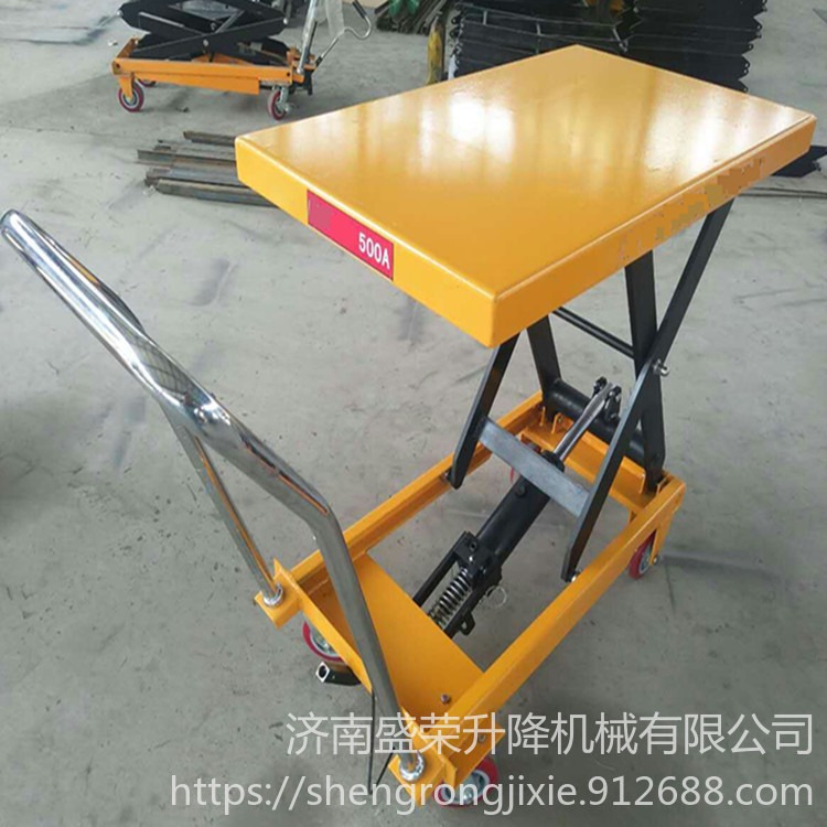 盛荣厂家直销小型起重搬运车 手动液压升降平台 SJY-1.5脚踏搬运车