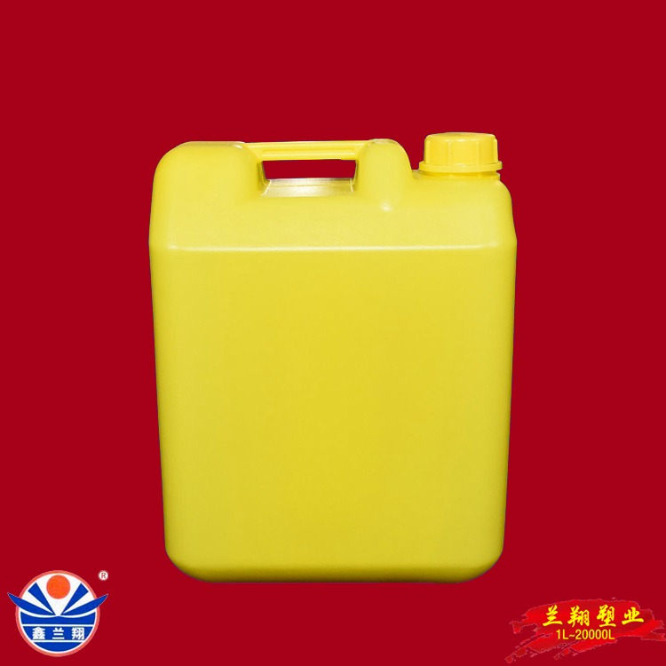 鑫兰翔黄色20升塑料桶 20升黄色塑料桶 20升塑料黄桶 20升黄塑料桶
