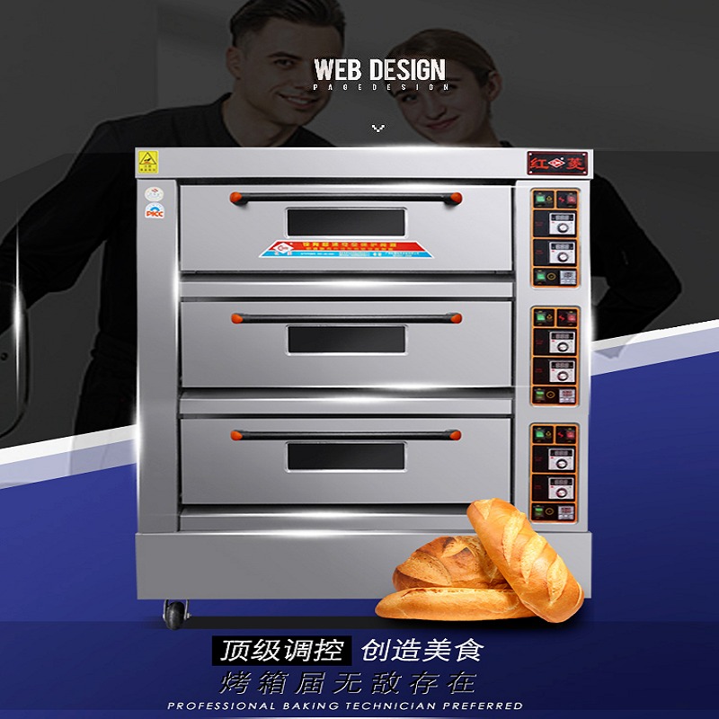 红菱电脑版烤箱  红菱电烤箱   红菱商用三层六盘烤箱  红菱XYF-3HP-N烤箱厂家直销