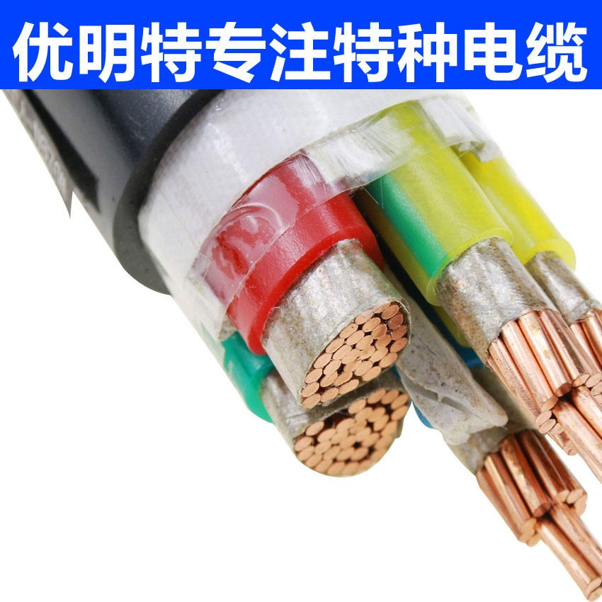 BPYJVP电缆 变频电缆 4150170变频电缆 生产厂家 优明特现货批发