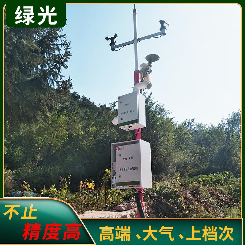 绿光小型气象检测器 多功能气象六参数分析仪 公园景区气象监测设备