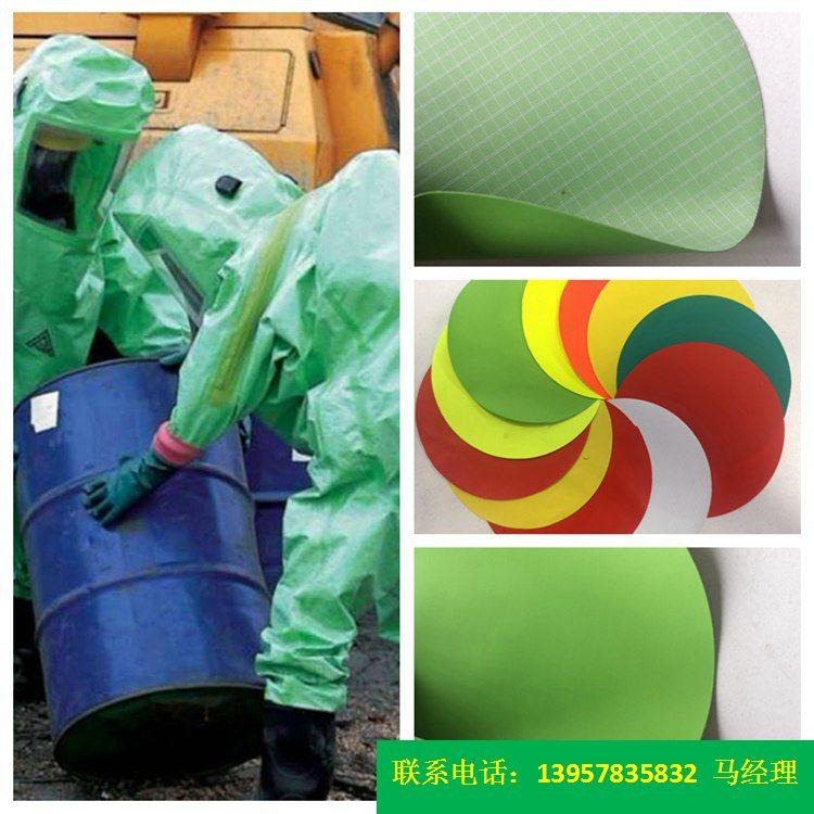 PVC防护服面料一级防护服面料0.48mm厚度的荧光绿色PVC夹网布