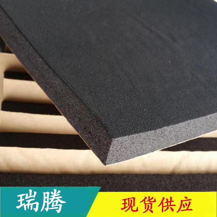 阻燃B1级橡塑板 瑞腾 工程建筑保温用橡塑保温板 橡塑板