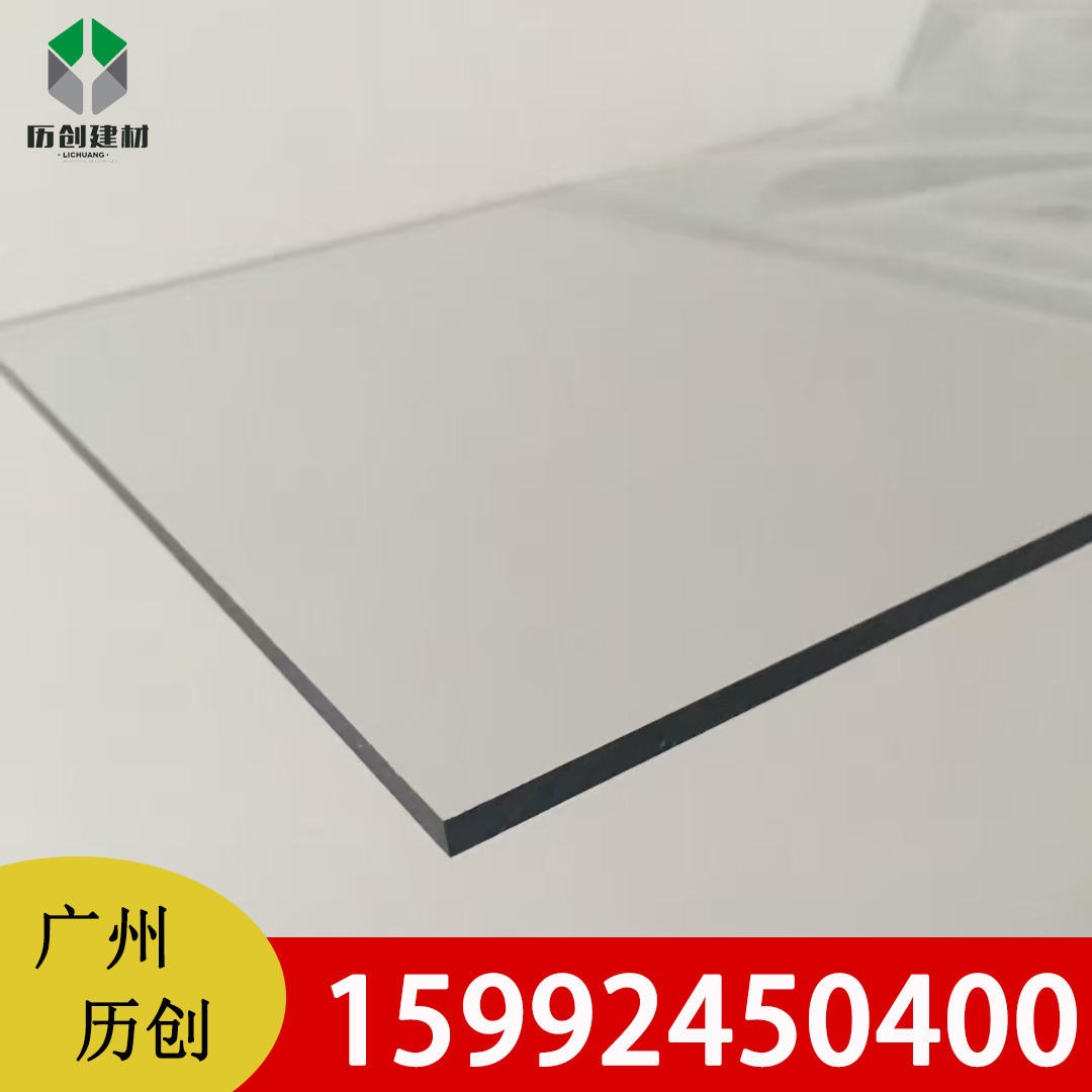 北京pc耐力板 pc透明板材  2mm厚PC耐力板雨棚 坚韧安全特价销售