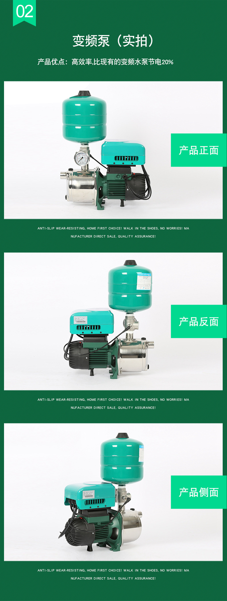 意大利DAB变频增压泵不锈钢变频泵家用稳压省电恒压水泵示例图6