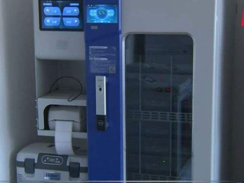 Haier/海尔惠州海尔 低温冰箱物联网 血液冰箱 HXC-429T 深圳 东莞 销售