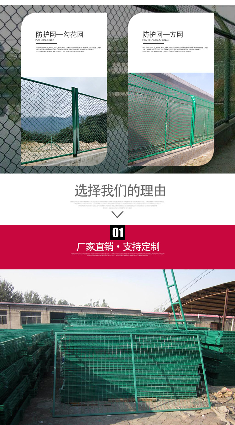 双边丝框架防护栏网圈地钢丝护栏网养殖围栏网球场隔离栏网可定制示例图6