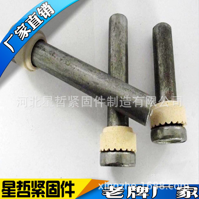 星然 各种规格 焊钉 栓钉 剪力钉 ML15焊钉 钢结构焊钉 厂家生产定制 大量现货