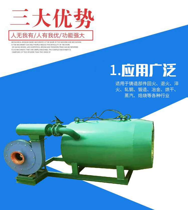 节能高效煤粉燃烧器  烘干设备配套煤粉燃烧器示例图4