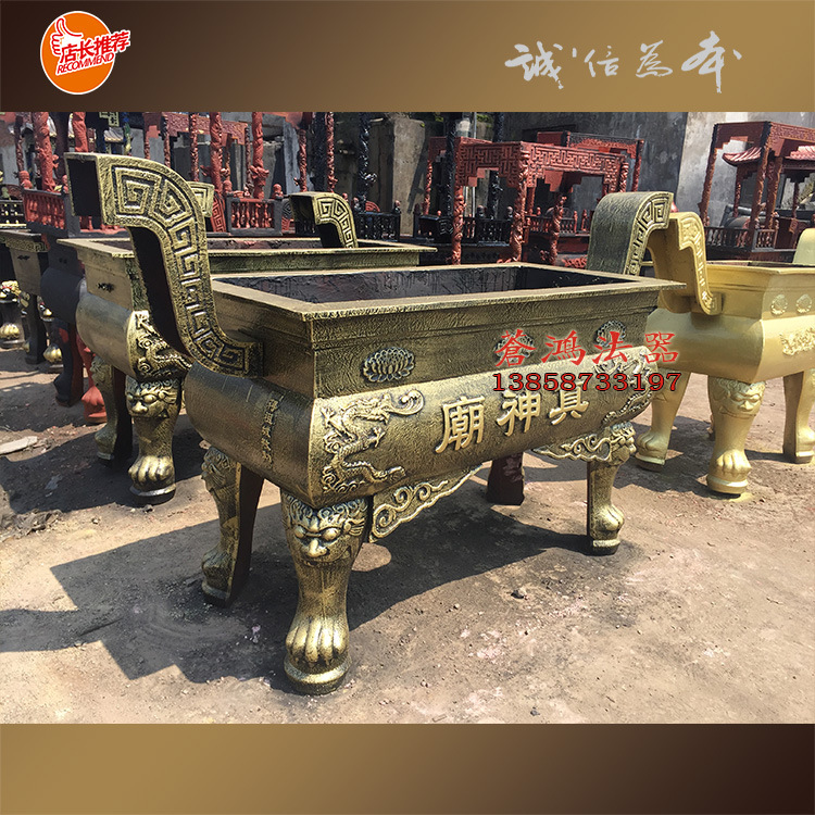 温州铸造厂 厂家定做长方形黄铜铸造大香炉 纯铜室外铜香炉示例图12