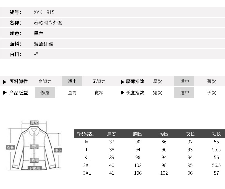 2018春季新款风衣女 韩版纯色连帽大衣女士长款风衣厂家一件代发示例图19