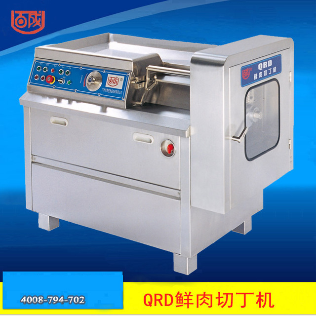 百成QRD鲜肉切丁机 商用304不锈钢一次成型立式鲜肉切粒机切肉丁机