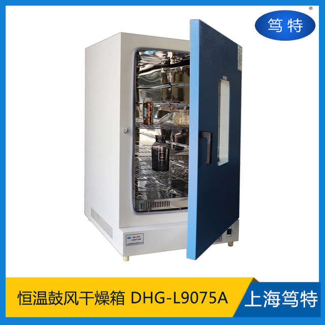 上海笃特DHG-L9075A快速灭菌干燥箱热风高温消毒箱橡胶快速老化干燥箱图片