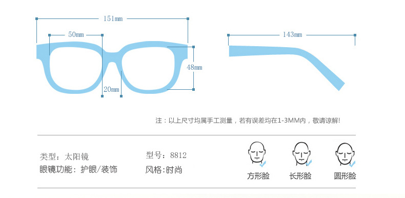 2016新品韩版糖果色半框太阳镜 潮人墨镜 彩膜墨镜大圆形太阳眼镜示例图6