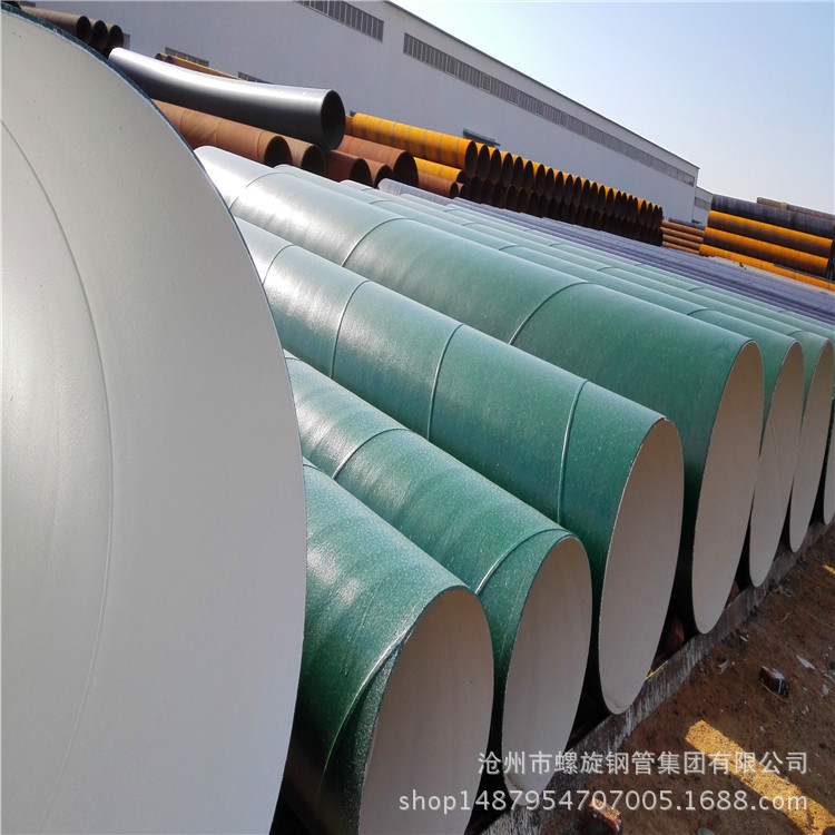 河北沧州螺旋钢管厂专业生产涂塑防腐钢管 品牌保证