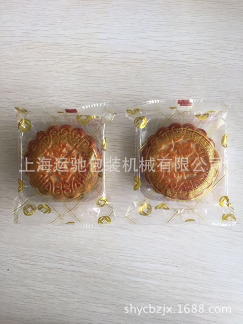 上海运驰 食品枕式包装机　 馒头/馒片/柿子饼/黑米糕/甜品枕式包装机