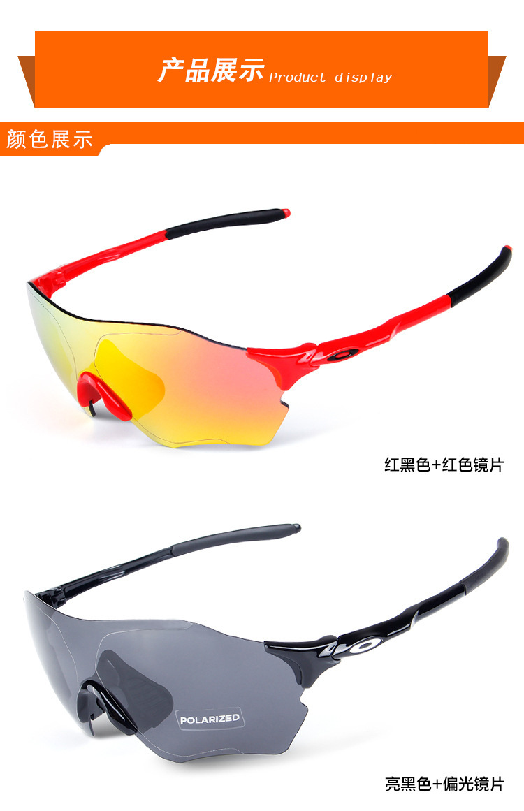 批发外贸亚马逊ebay爆款户外运动自行车骑行眼镜偏光防风镜护目镜示例图11