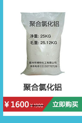 浙江发货巨化牌二水氯化钙74%工业级二水氯化钙片状水处理除磷剂示例图6