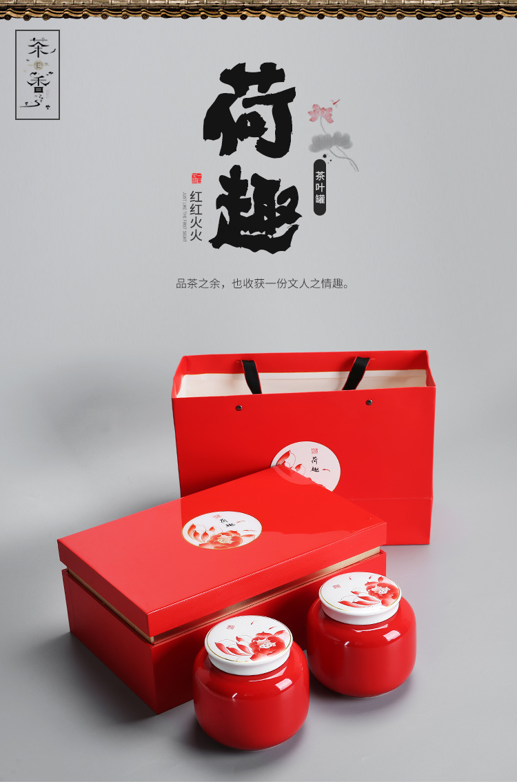 德化中式陶瓷茶叶罐双罐半斤礼盒装定制家用密封便携旅行小茶罐示例图1