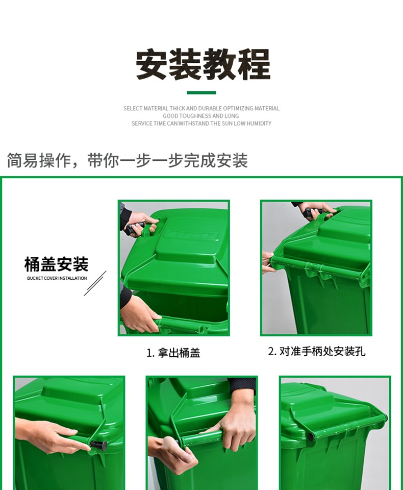 钜明塑业 240塑料垃圾桶厂家 脚踏挂车垃圾桶示例图18