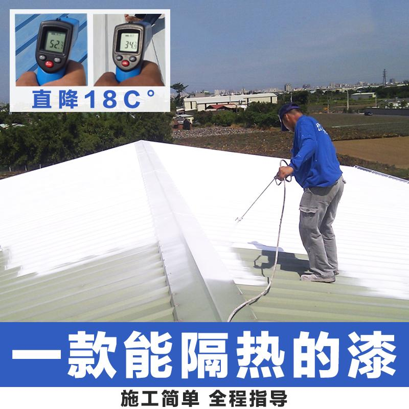 重庆隔热防水涂料厂家 反射隔热材料价格 嘉佰丽品牌示例图11