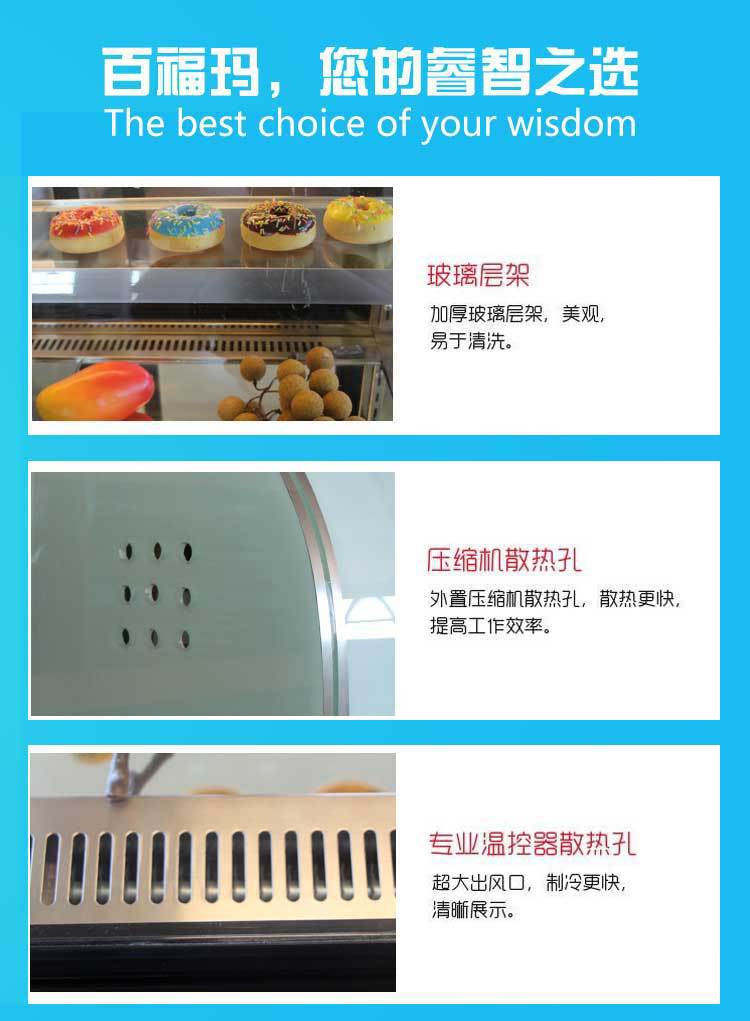 家用寿司柜日料展示柜台式冷藏蛋糕柜水果保鲜柜慕斯柜迷你小型示例图29