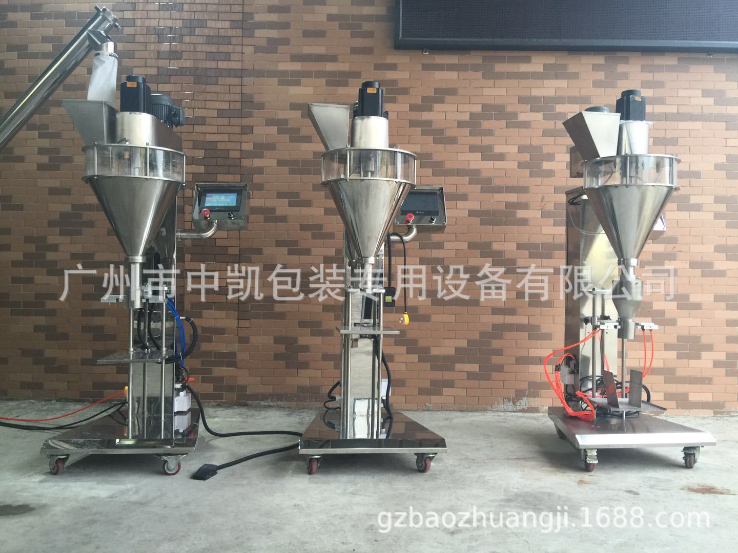 【厂家】半自动瓶装 罐装巴西咖啡粉定量灌装机 广州中凯包装机械示例图3