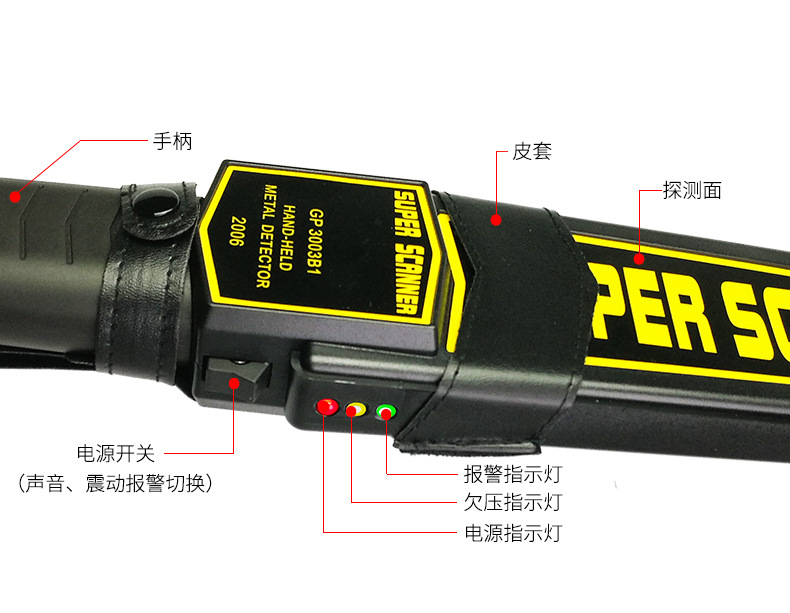 GP-3003B1金属探测器安检棒  手持式安检探测仪厂家直销 双重报警示例图10