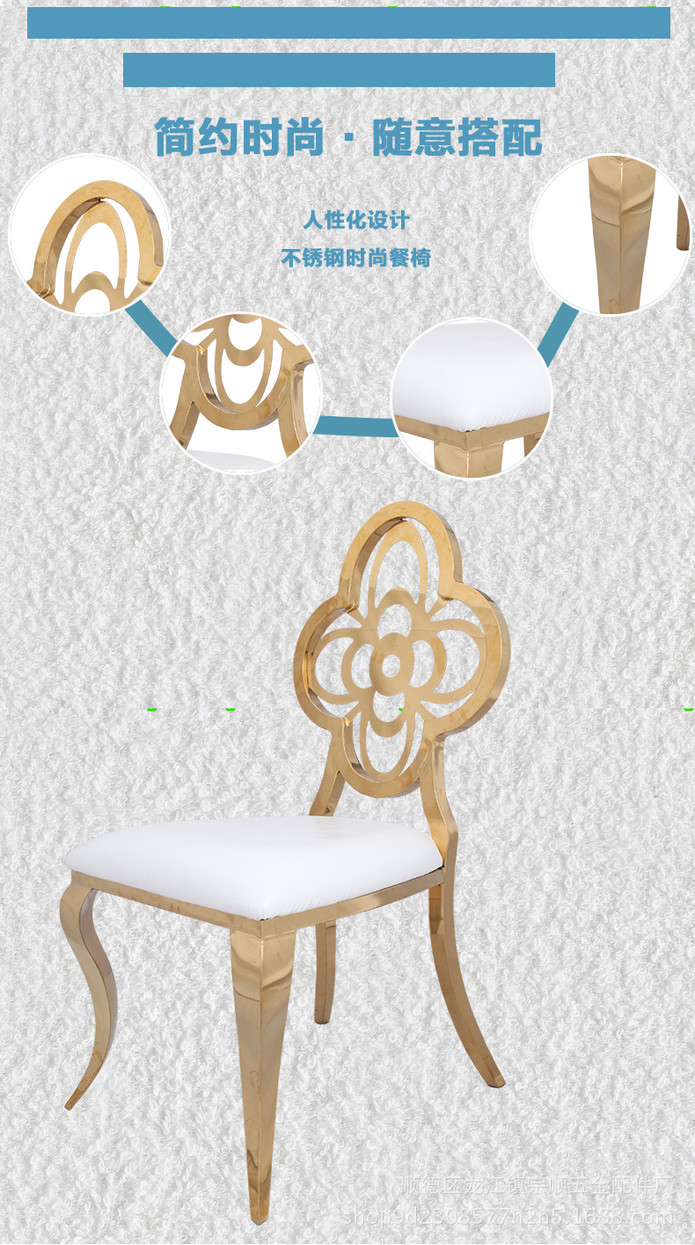 宗顺家具批发定制不锈钢餐厅椅子环保餐椅餐桌椅组合咖啡厅饭店椅示例图5