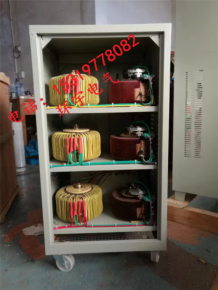 西安厂家供应三相四线稳压器TNS-60KVA 学校系统配电稳压器 全铜示例图5