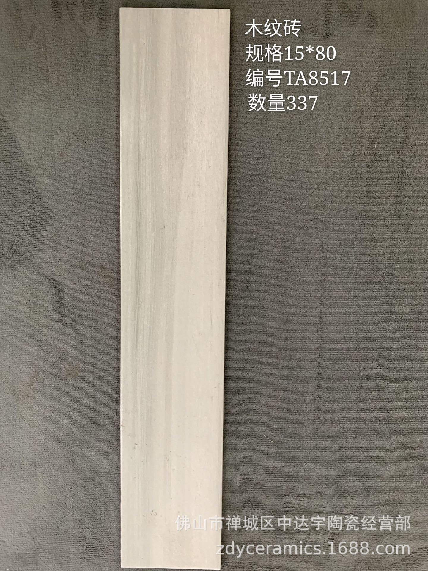 蒙娜丽莎150x800和150x900和20x100N15x60天然防滑卧室大厅木纹砖示例图85