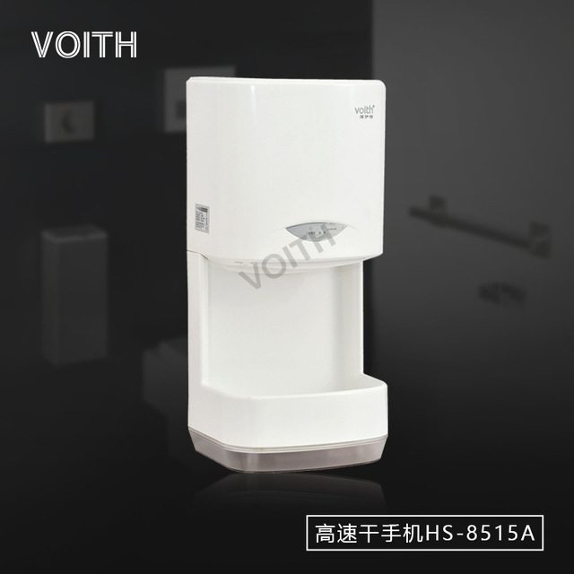 福伊特VOITH厂供应感应按手机烘干机 自动感应干手机干手机