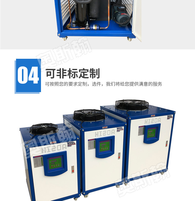 高效变频10水冷式冷水机 食品工业冷冻机 医疗冰水机 可定制示例图9