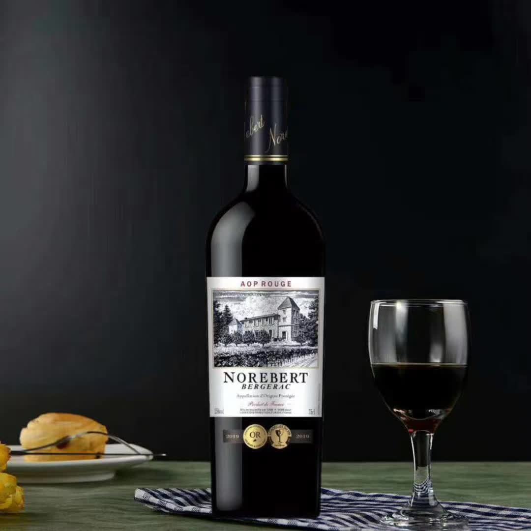 上海万耀诺波特系列圣殿干红葡萄酒现货供应法国进口混酿红酒进口酒水批发