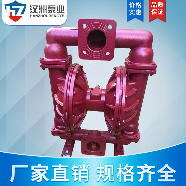 气动隔膜泵QBK-80Z 铸铁气动隔膜泵 自吸耐磨水泵耐腐蚀化工泵