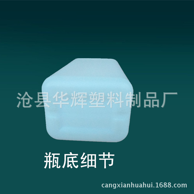 沧县厂家批发透明pe塑料瓶1000ml塑料瓶方形塑料瓶半透i明的小桶示例图8