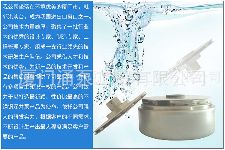 扬程81m 流量5m3/H 功率2.2KW  台湾进口电焊 立式多级离心潜水泵示例图9