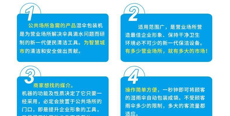 香港客户定制广缘可降解伞袋机专用一次性雨伞袋 店家推荐产品示例图3