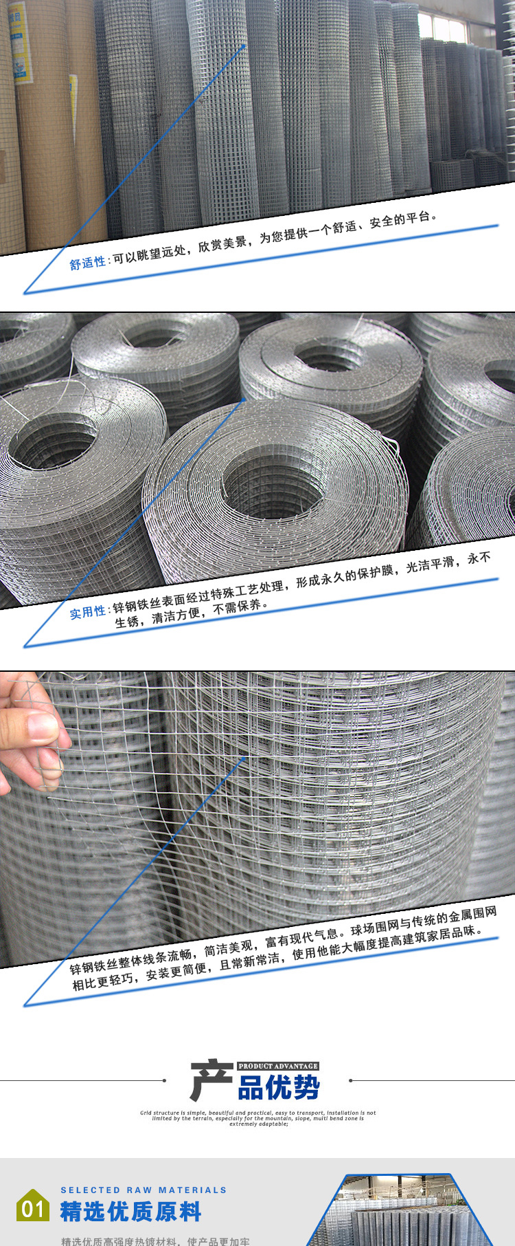 厂家批发  地热镀锌钢丝网 |浸塑钢筋碰焊钢丝网 |304编织钢丝网示例图2
