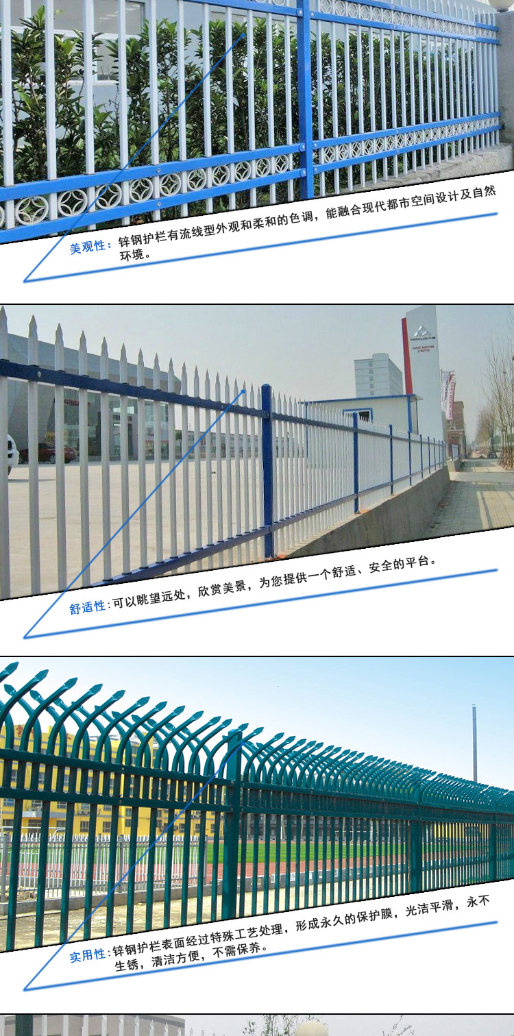 现货供应 双横栏锌钢护栏|双横栏围墙护栏|双横栏锌钢护栏示例图2