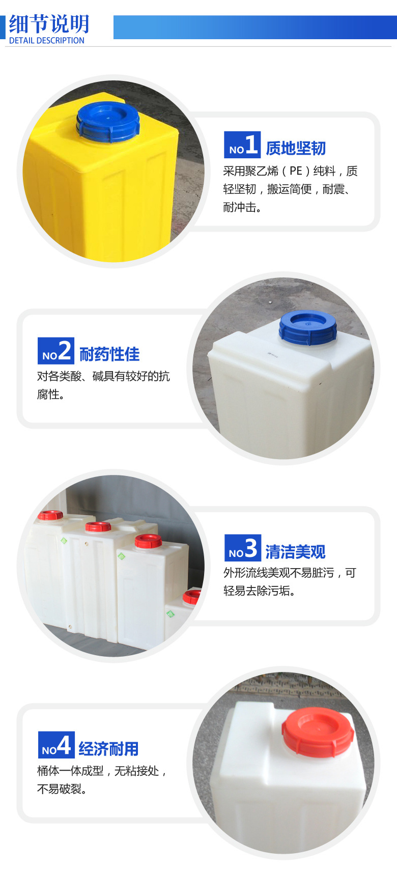 锦尚来厂家40L盐酸计量加药桶 耐酸碱PE盐酸计量加药桶现货供应示例图11